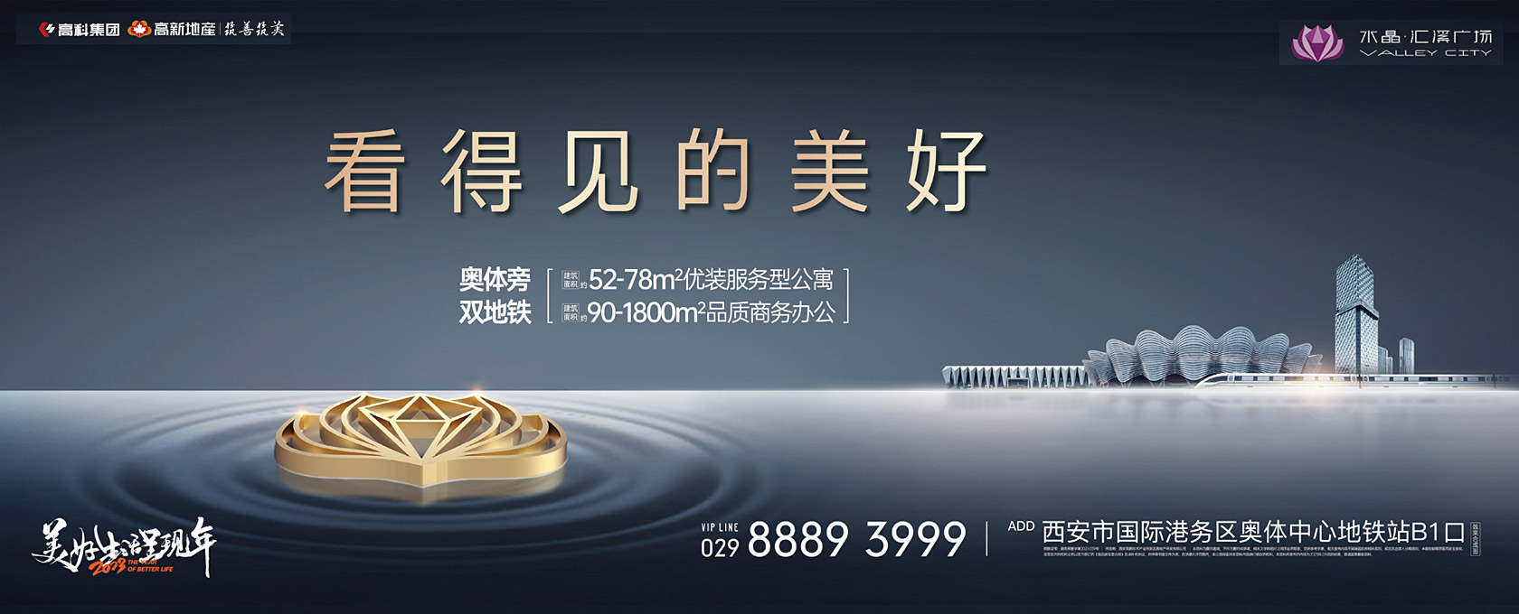 美女日鸡网站看得见的美好